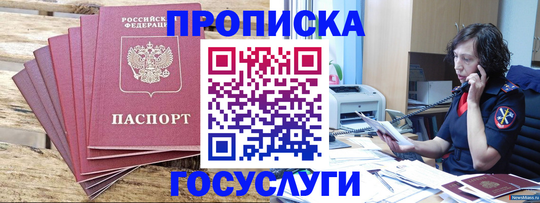 форма 3 в Воронежской области